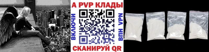 наркота Буинск KRAKEN ссылки А ПВП мука