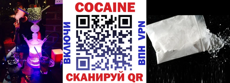 COCAIN FishScale  Буинск 