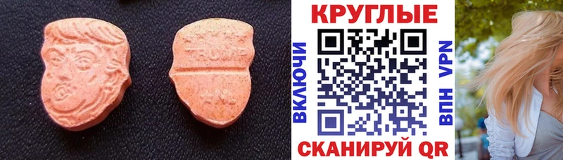 omg зеркало  Буинск  Экстази DUBAI 