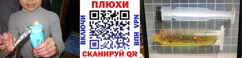 купить наркотики сайты  Буинск  ГАШ Ice-O-Lator 
