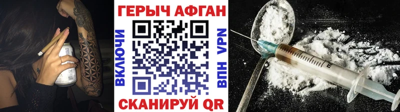 ГЕРОИН гречка  продажа наркотиков  Буинск 