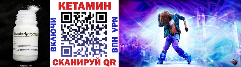 Кетамин ketamine Буинск