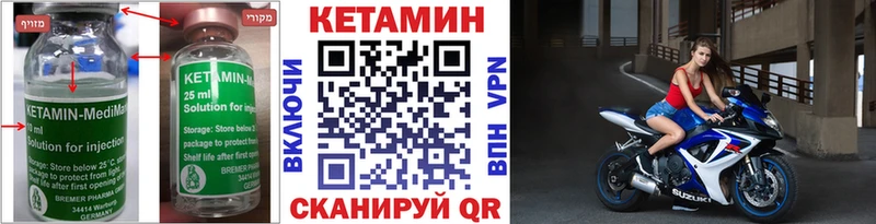 КЕТАМИН ketamine  Буинск 