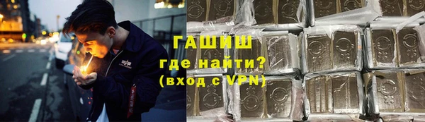 ГАЛЛЮЦИНОГЕННЫЕ ГРИБЫ Баксан