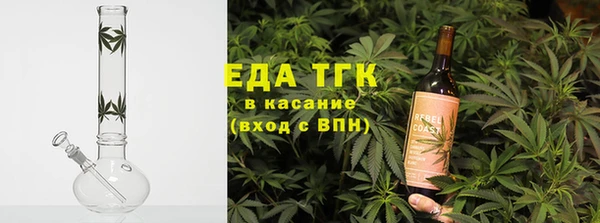 марихуана Балабаново