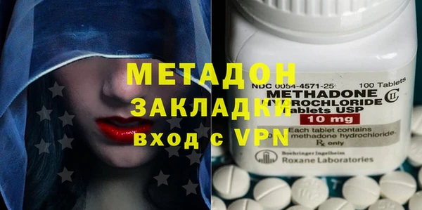 метамфетамин Балахна