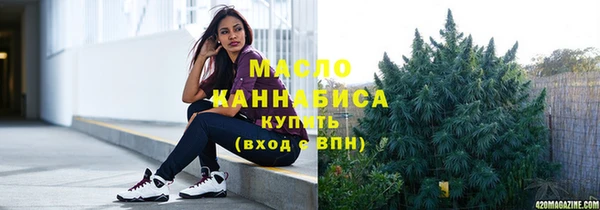 марихуана Балабаново