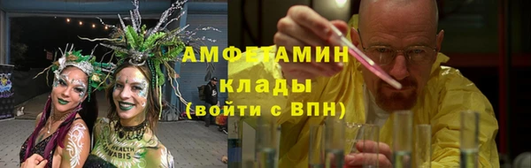марихуана Балабаново