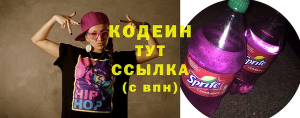 марихуана Балабаново