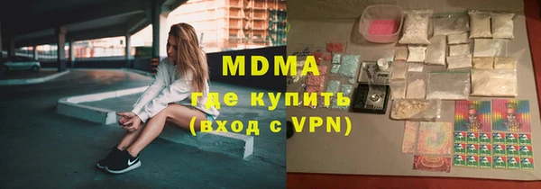 ГАЛЛЮЦИНОГЕННЫЕ ГРИБЫ Баксан