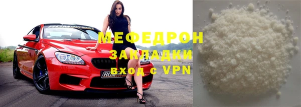 марихуана Балабаново