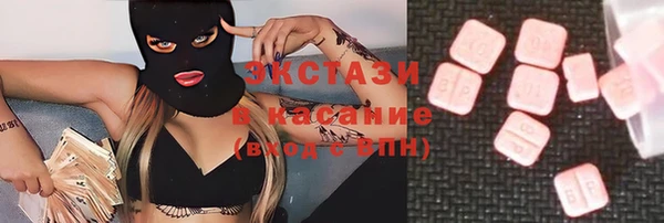 метамфетамин Балахна