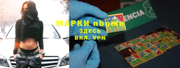 метамфетамин Балахна