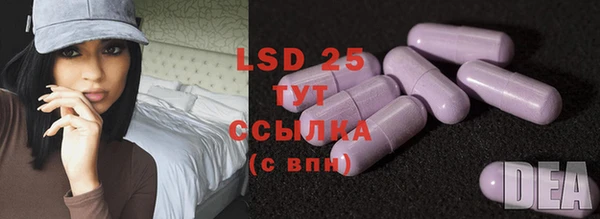 метамфетамин Балахна