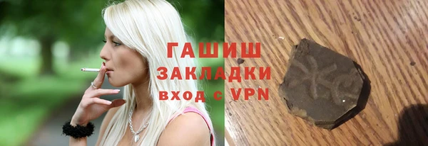 метамфетамин Балахна