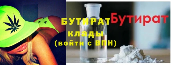 марихуана Балабаново