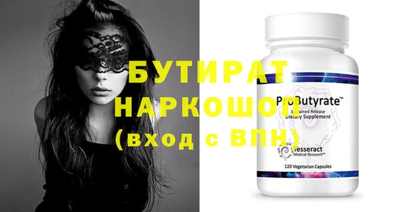 ГАЛЛЮЦИНОГЕННЫЕ ГРИБЫ Баксан