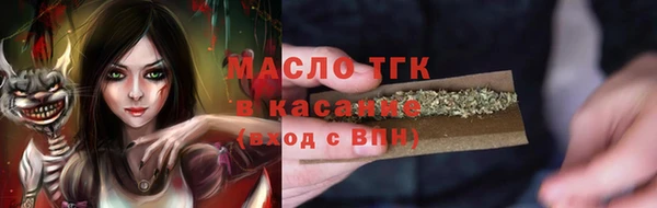 марихуана Балабаново