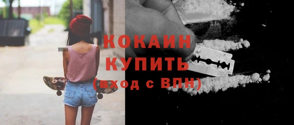 метамфетамин Балахна