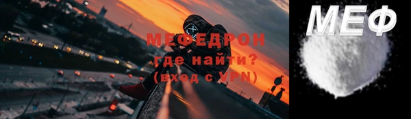 метамфетамин Балахна