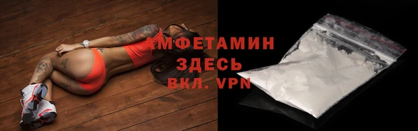 ГАЛЛЮЦИНОГЕННЫЕ ГРИБЫ Баксан