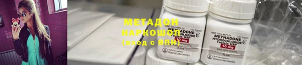 ГАЛЛЮЦИНОГЕННЫЕ ГРИБЫ Баксан