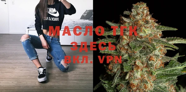 метамфетамин Балахна