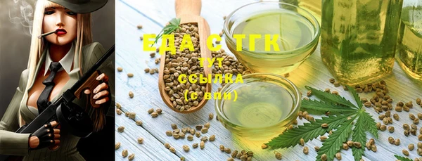 ГАЛЛЮЦИНОГЕННЫЕ ГРИБЫ Баксан