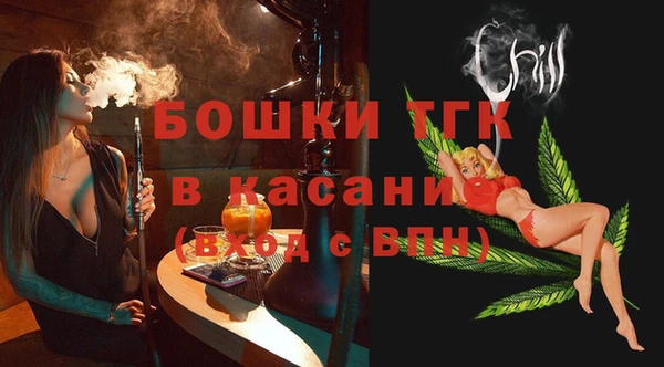 марихуана Балабаново