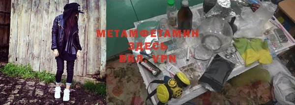 марихуана Балабаново