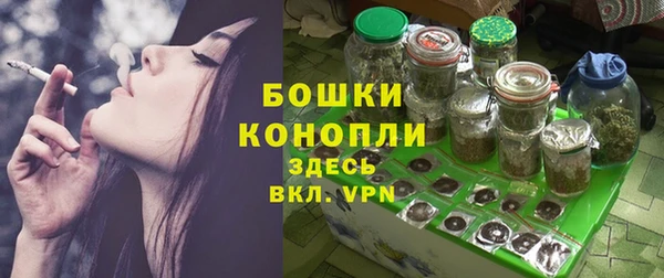 марихуана Балабаново