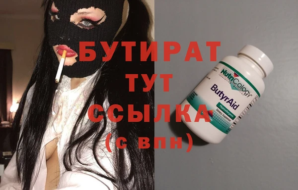 ГАЛЛЮЦИНОГЕННЫЕ ГРИБЫ Баксан
