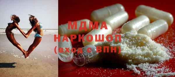 метамфетамин Балахна