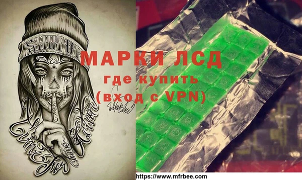 марихуана Балабаново