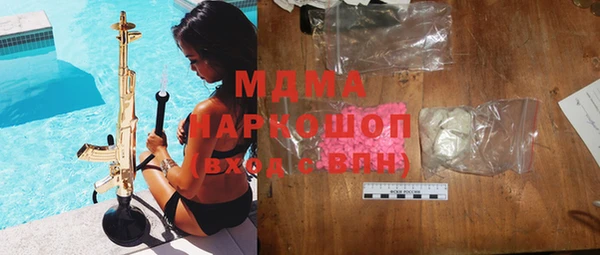 ГАЛЛЮЦИНОГЕННЫЕ ГРИБЫ Баксан