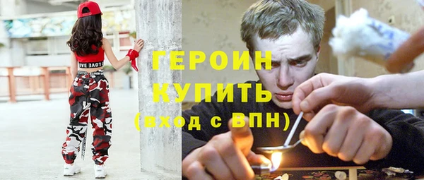 ГАЛЛЮЦИНОГЕННЫЕ ГРИБЫ Баксан