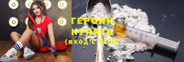 ГАЛЛЮЦИНОГЕННЫЕ ГРИБЫ Баксан