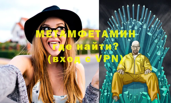 марихуана Балабаново