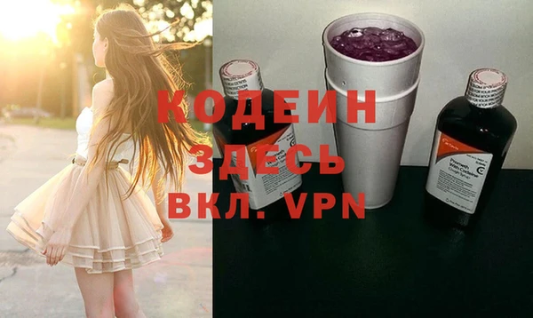 ГАЛЛЮЦИНОГЕННЫЕ ГРИБЫ Баксан