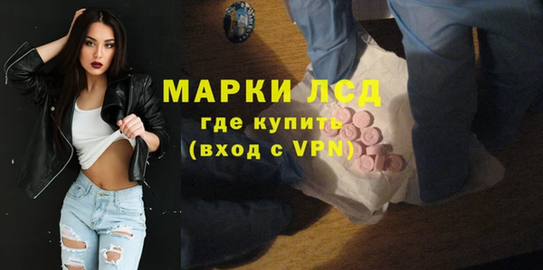марихуана Балабаново