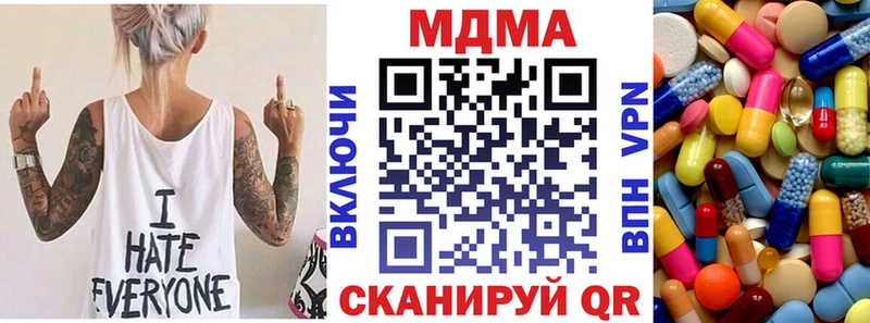 MDMA VHQ ссылка на мегу ТОР Буинск
