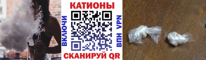 Мефедрон мука Буинск