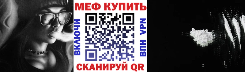 Меф VHQ  наркота  Буинск 