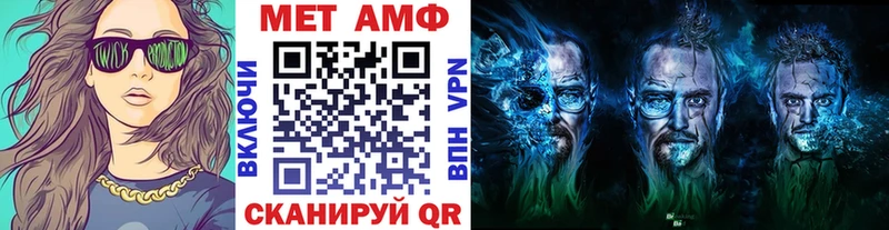хочу   Буинск  МЕТАМФЕТАМИН Methamphetamine 