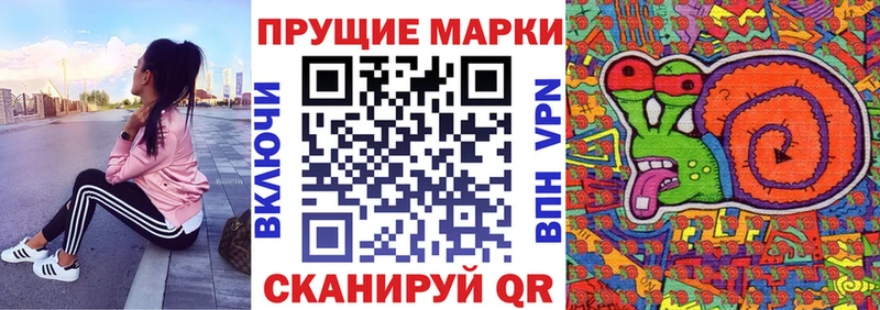 Марки NBOMe 1,8мг  Буинск 